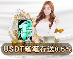加密货币博彩
