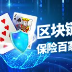 加密赌场平台
