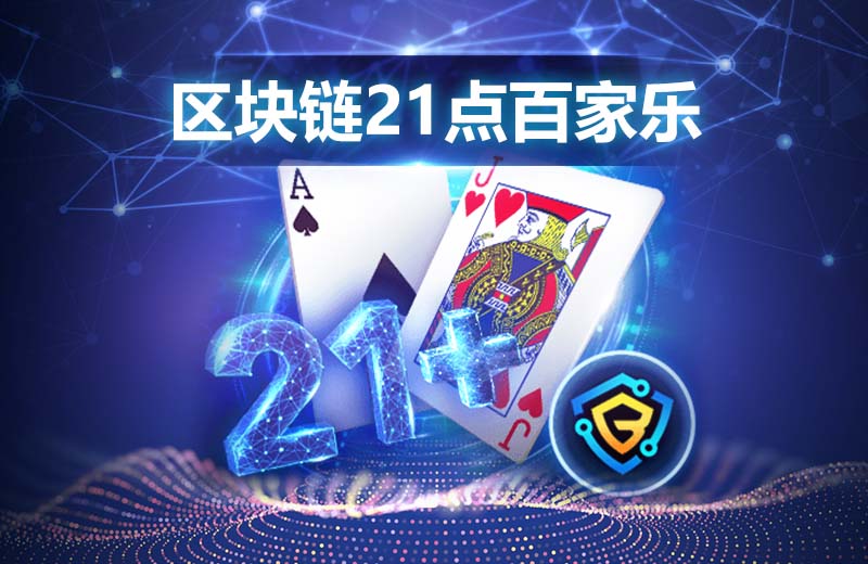 2023 年最佳去中心化赌场网站和体育博彩